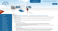 Desktop Screenshot of femidacenter.ru