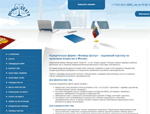 Tablet Screenshot of femidacenter.ru